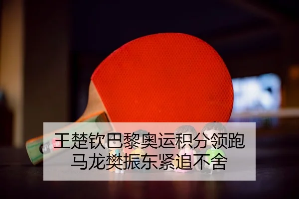 wang-chu-qin-ba-li-ao-yun-ji-fen-ling-pao-ma-long-fan-zhen-dong-jin-zhui-bu-she-2-583.jpg